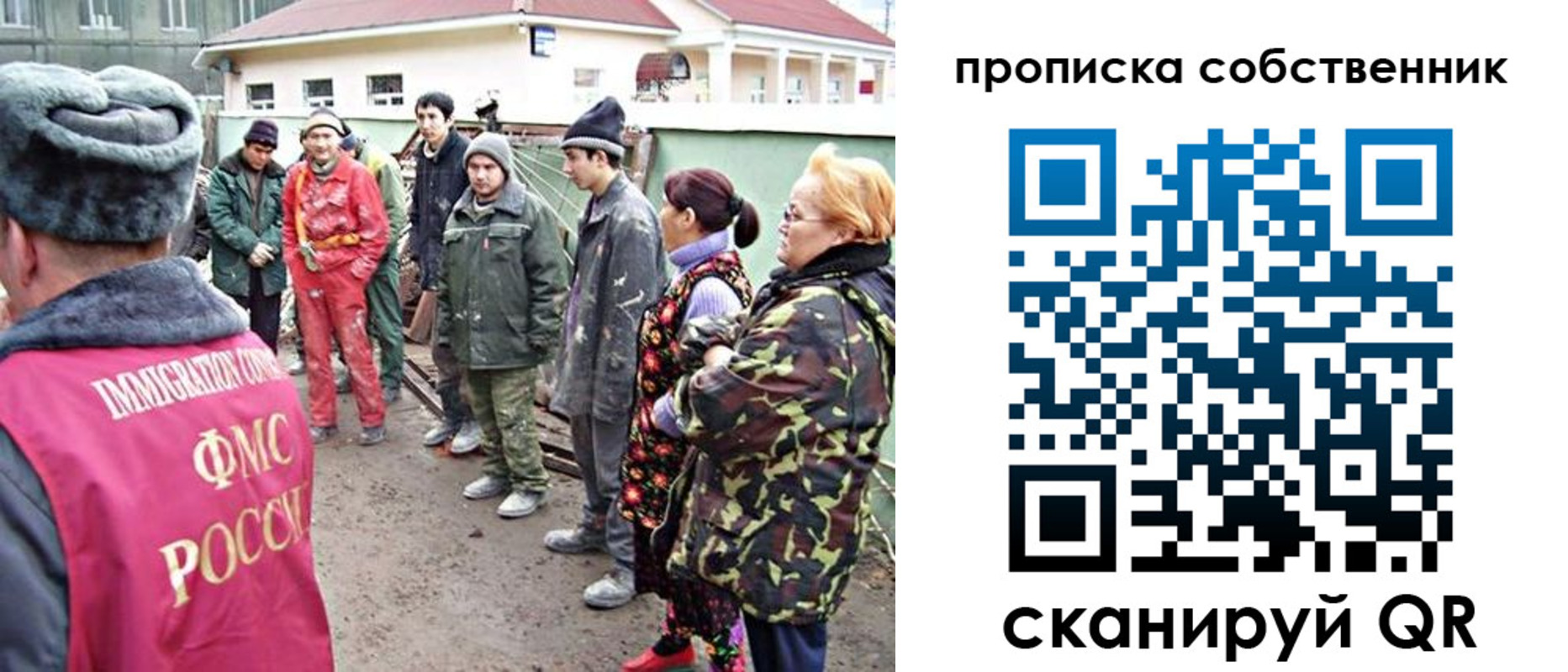 временная регистрация поиск в Армавире