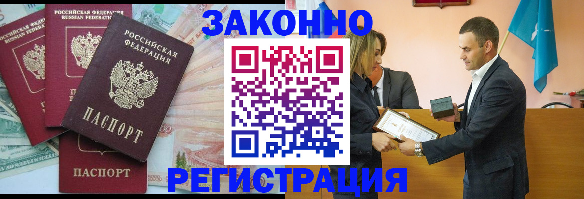 пропишу в квартире в Армавире